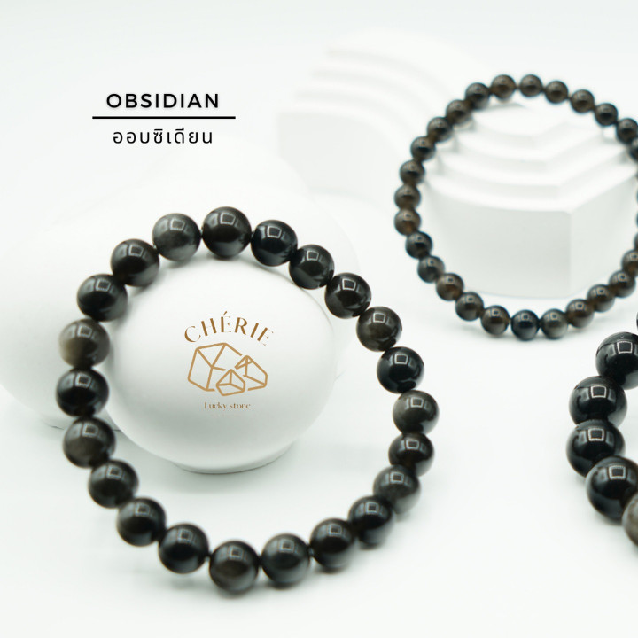 Obsidian Crystal: Protection and Negative Energy Reflection