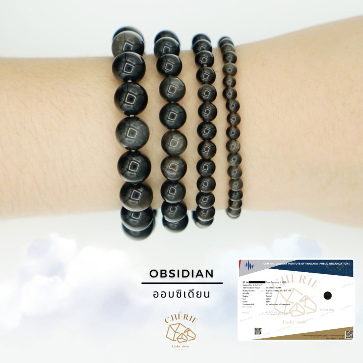 Obsidian Crystal: Protection and Negative Energy Reflection