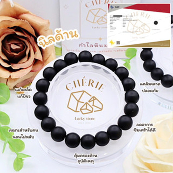 Onyx Stone Protection Against Black Magic and Sorcery