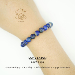 Lapis Lazuli: Stone of Wisdom and Intuition