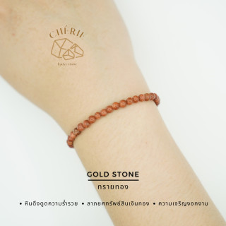 Attract Wealth and Abundance with Gold Stone by Cherie Lucky