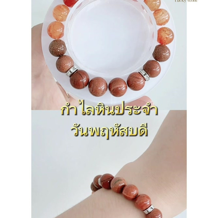 Thursday Birthstone Bracelet - Personalized Jewelry by Cherie Lucky