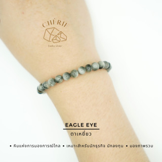 Eagle Eye Stone of Foresight - Unlock Clarity and Intuition