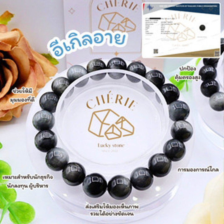 Eagle Eye Stone of Foresight - Unlock Clarity and Intuition