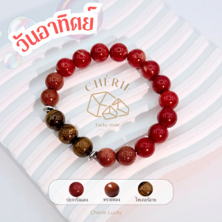 Sunday Birthstone Bracelet - Personalized Jewelry by Cherie Lucky