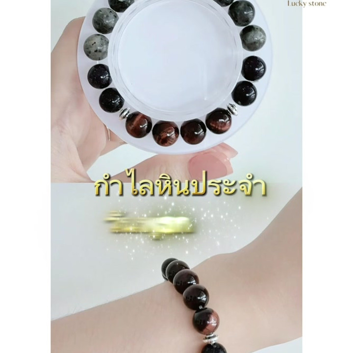 Cherie Lucky Birthstone Bracelet: Celebrate Your Wednesday Night