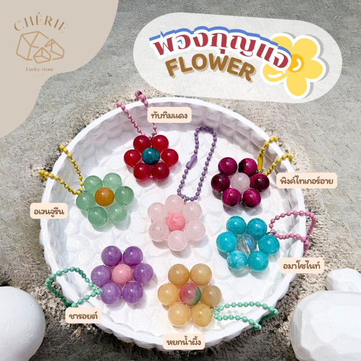 Lucky Stone and Bead Keychain Charm Bracelet by Cherie