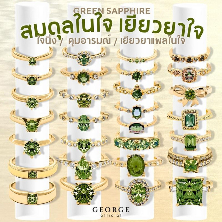 Green Sapphire Ring | 925 Sterling Silver | Custom Sizing