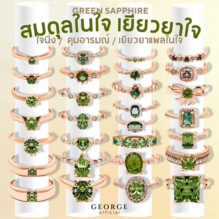 Green Sapphire Ring | 925 Sterling Silver | Custom Sizing