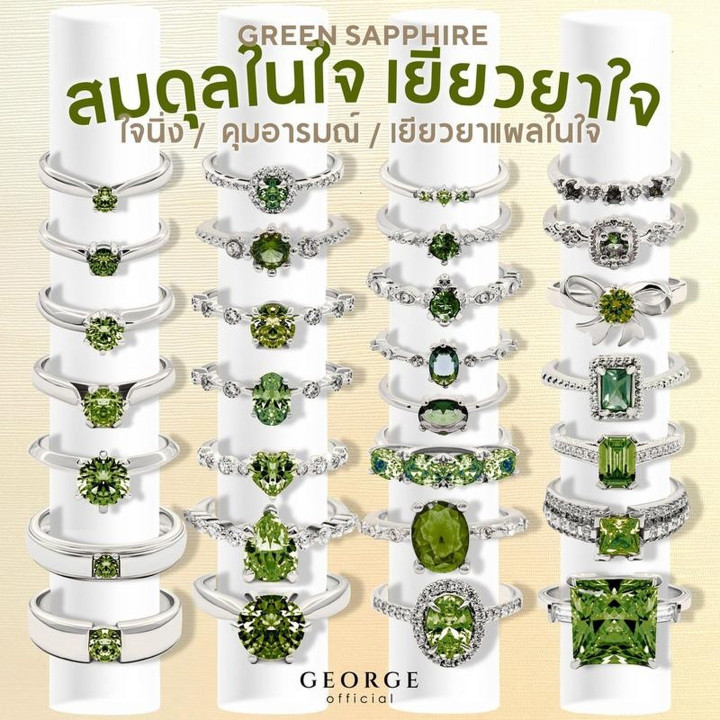 Green Sapphire Ring | 925 Sterling Silver | Custom Sizing