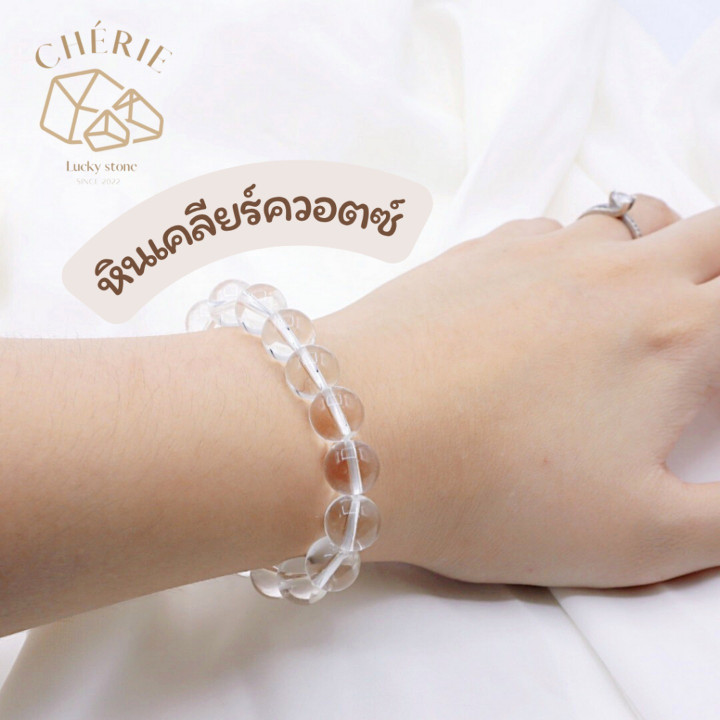 Cherie Lucky Clear Quartz Stone of Joy and Clarity