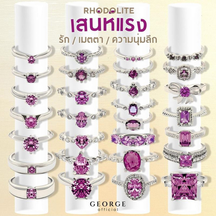 Rhodolite Garnet Ring in Sterling Silver | GEORGE Jewelry