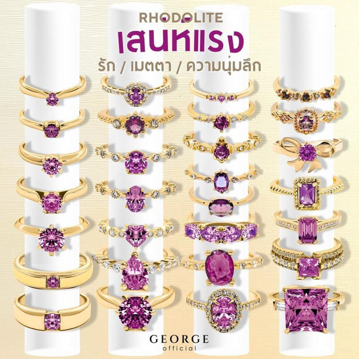 Rhodolite Garnet Ring in Sterling Silver | GEORGE Jewelry