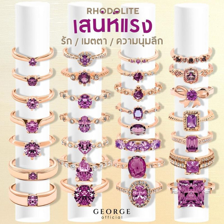 Rhodolite Garnet Ring in Sterling Silver | GEORGE Jewelry