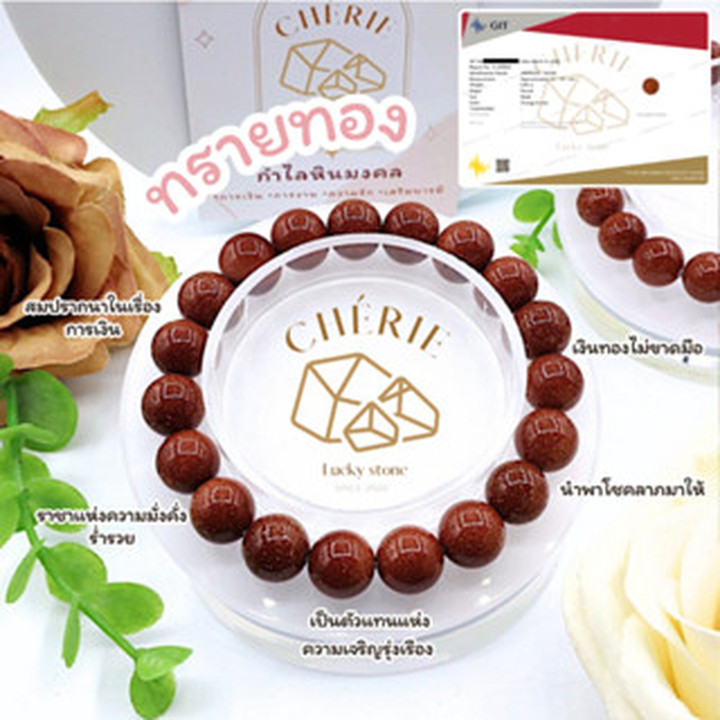 Attract Wealth with GOLD Sandstone | Cherie Lucky