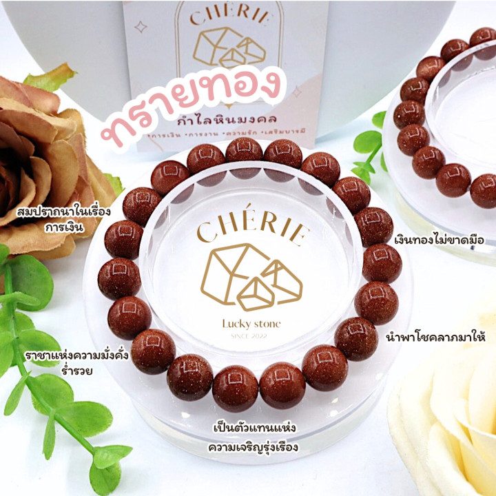 Attract Wealth with GOLD Sandstone | Cherie Lucky