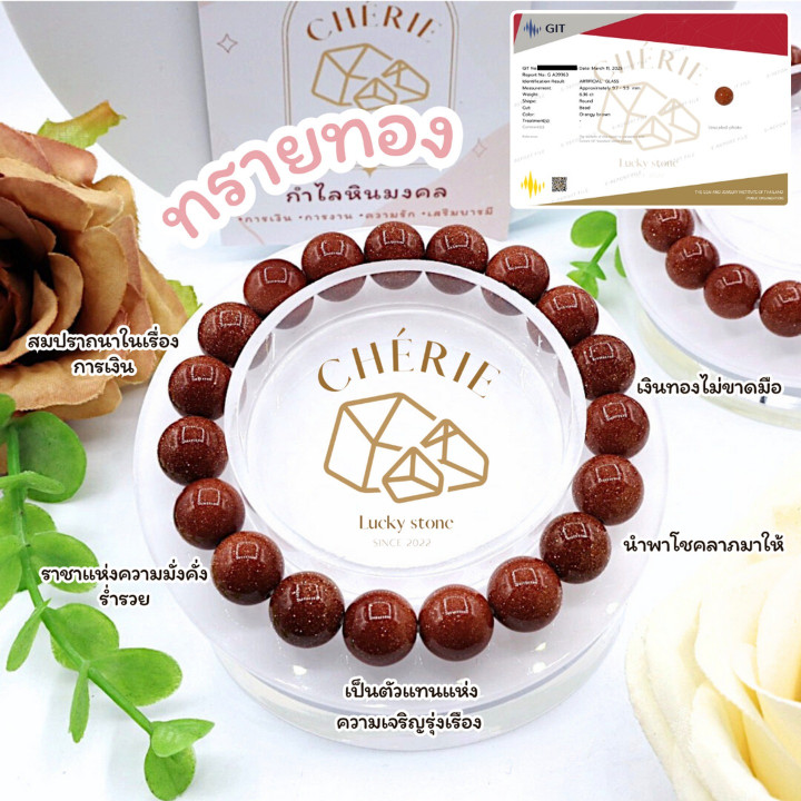 Attract Wealth with GOLD Sandstone | Cherie Lucky