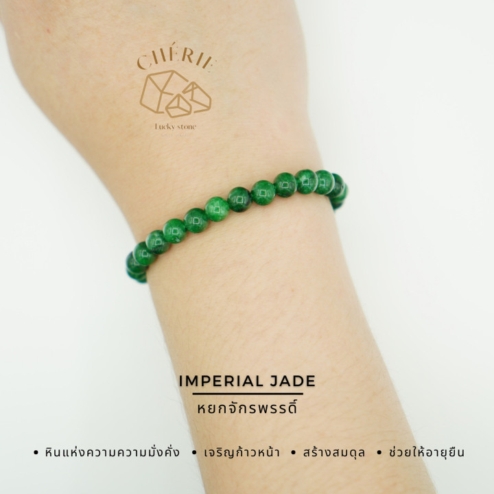 Cherie Jade Bracelet: Natural Quartz, Adjustable, Lucky Stone