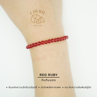 Red Ruby: Symbol of Pure Love and Luck
