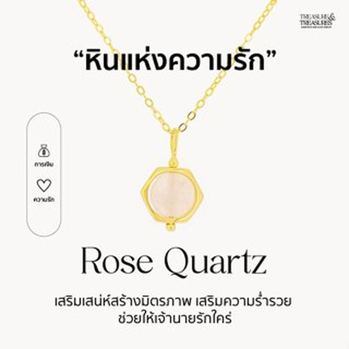 Collier en argent sterling et quartz rose - Cadeau pour elle