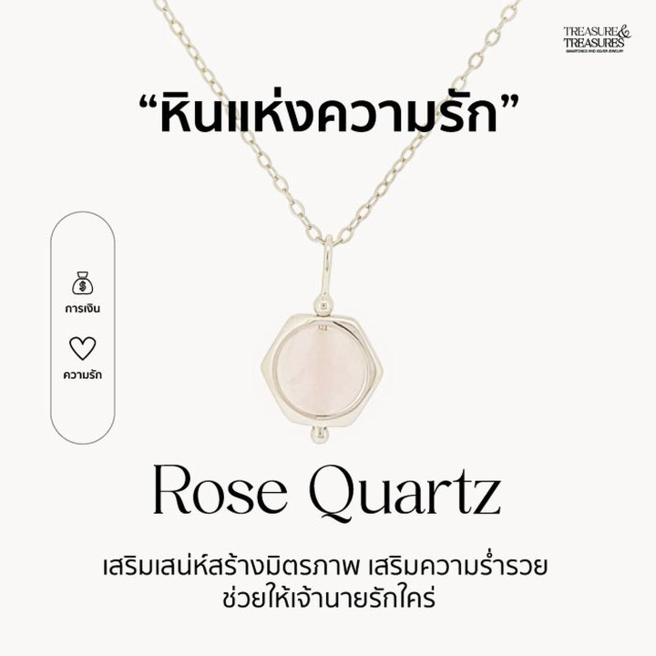Collier en argent sterling et quartz rose - Cadeau pour elle