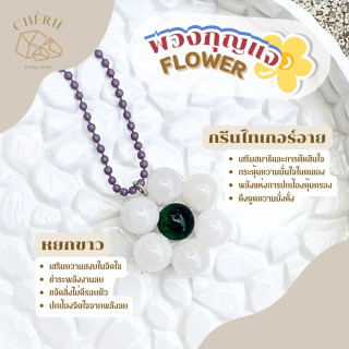 Lucky Flower Stone Keychain - Gift Charm with Meaningful Symbol