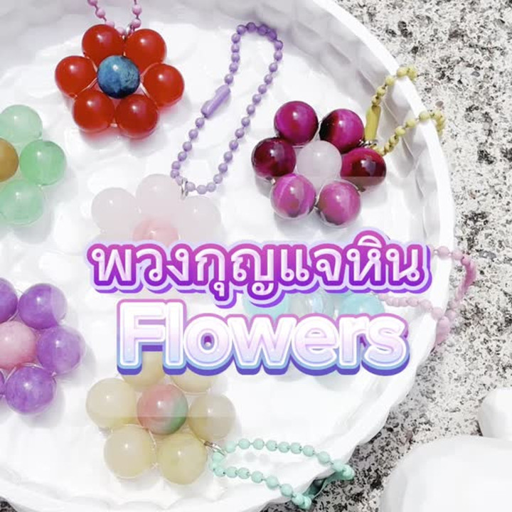 Lucky Flower Stone Keychain - Gift Charm with Meaningful Symbol