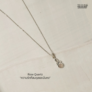 Sterling Silver Trinity Knot Necklace - Balance and Energy
