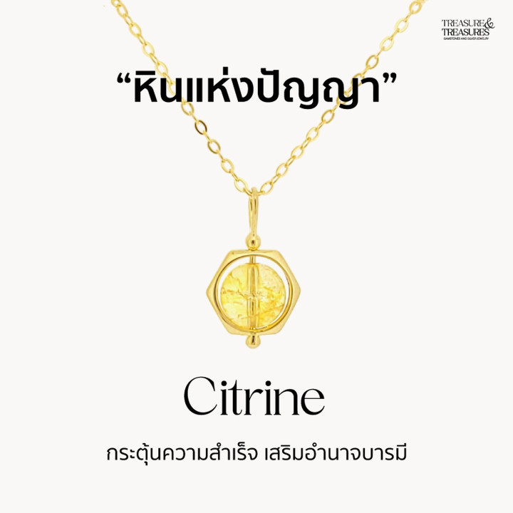Sterling Silver Citrine Necklace: Enhance Power and Success