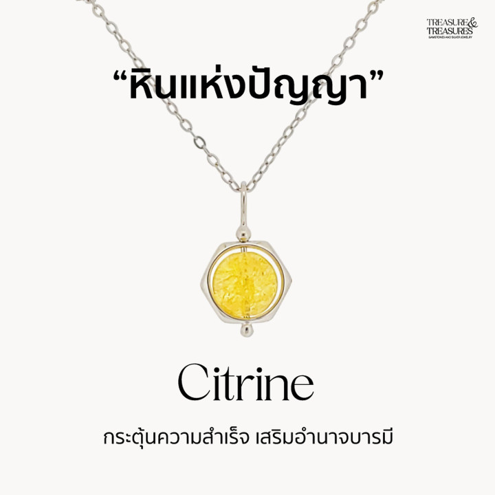 Sterling Silver Citrine Necklace: Enhance Power and Success