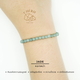 Burmese Jade Stone for Abundance and Luck - Cherie Lucky