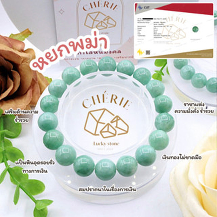 Burmese Jade Stone for Abundance and Luck - Cherie Lucky