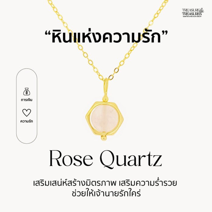 Collier en argent sterling et quartz rose | Cadeau pour elle
