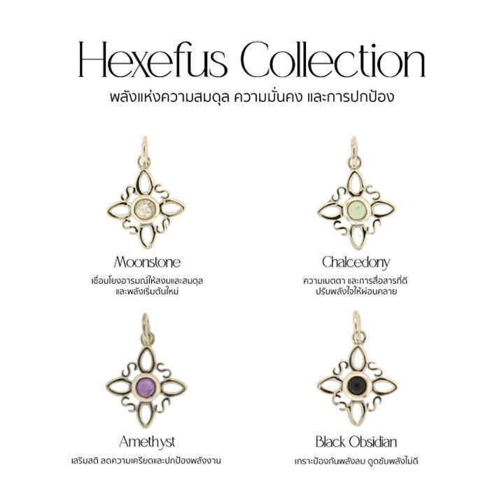 Hexefus Necklace: Balance, Stability, Protection