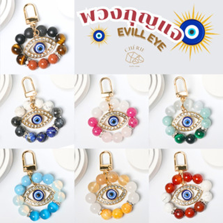 Evil Eye Protection Keychain - Cherie Lucky Charm