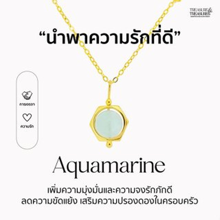 Collar de aguamarina en plata de ley | Símbolo del amor eterno