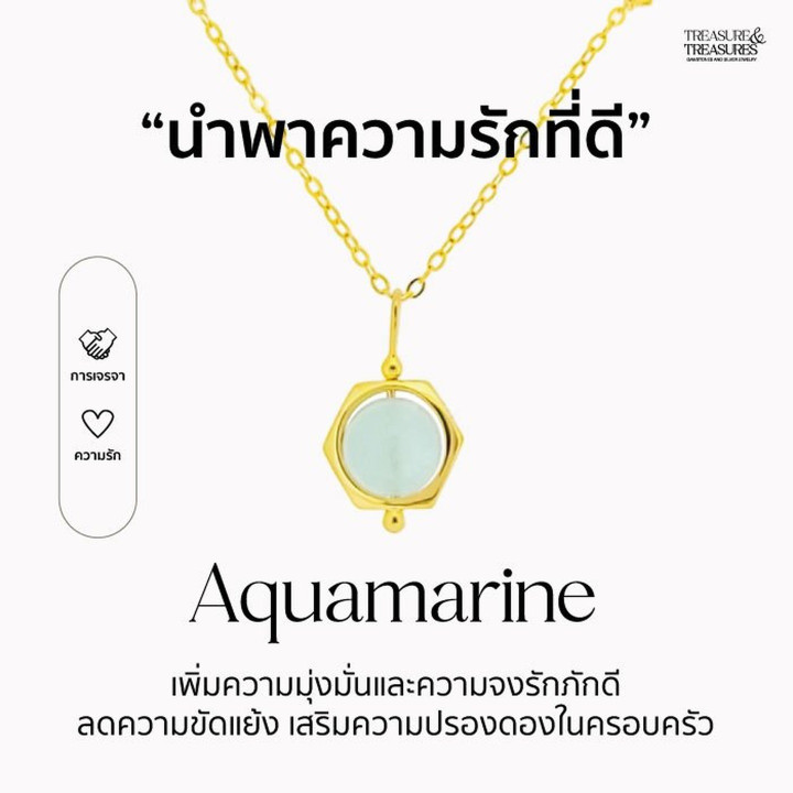 Collar de aguamarina en plata de ley | Símbolo del amor eterno