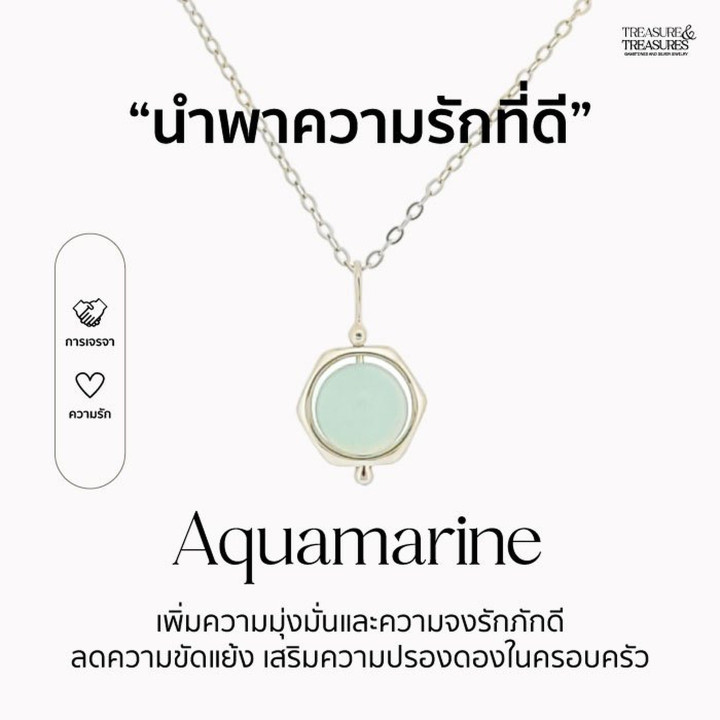 Collar de aguamarina en plata de ley | Símbolo del amor eterno