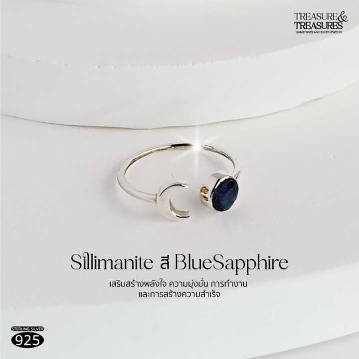 Sterling Silver Moon and Sun Ring with Lucky Stone