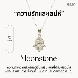 Sterling Silver Hamsa Hand Necklace | Protection and Luck Charm
