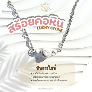 Cherie Lucky 3-Stone Statement Necklace