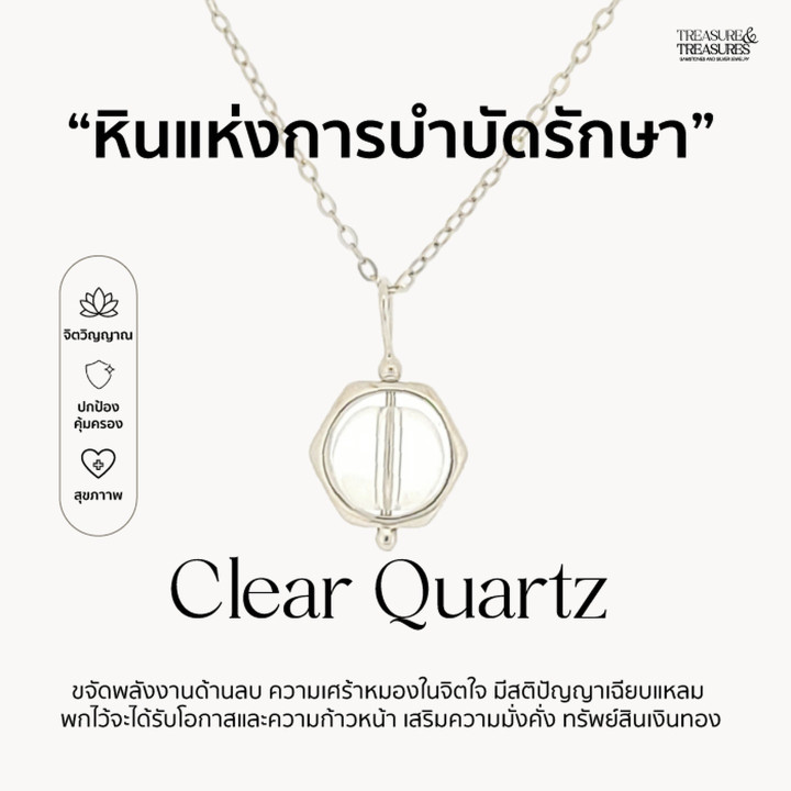 Collar de cuarzo transparente de plata de ley | Joyería para la sanación energética