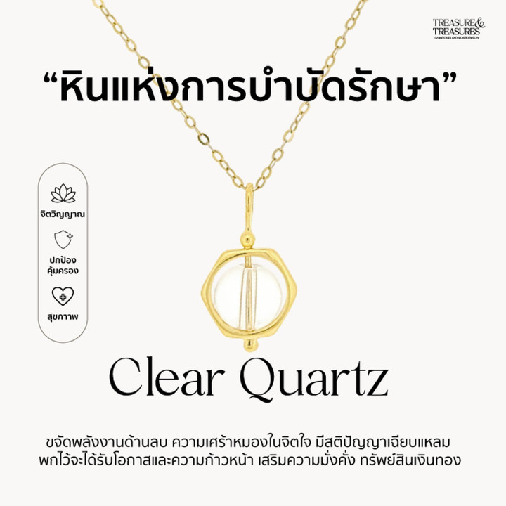 Collar de cuarzo transparente de plata de ley | Joyería para la sanación energética