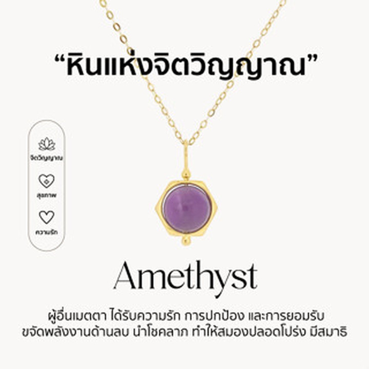 Collar de amatista en plata de ley | Joyería espiritual