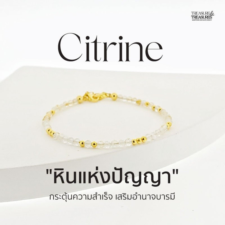 Pulsera de citrino de plata de ley: Potencia el poder y el éxito.