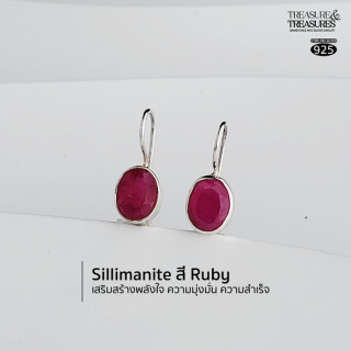 Sterling Silver Lucky Stone Earrings - Auspicious and Elegant