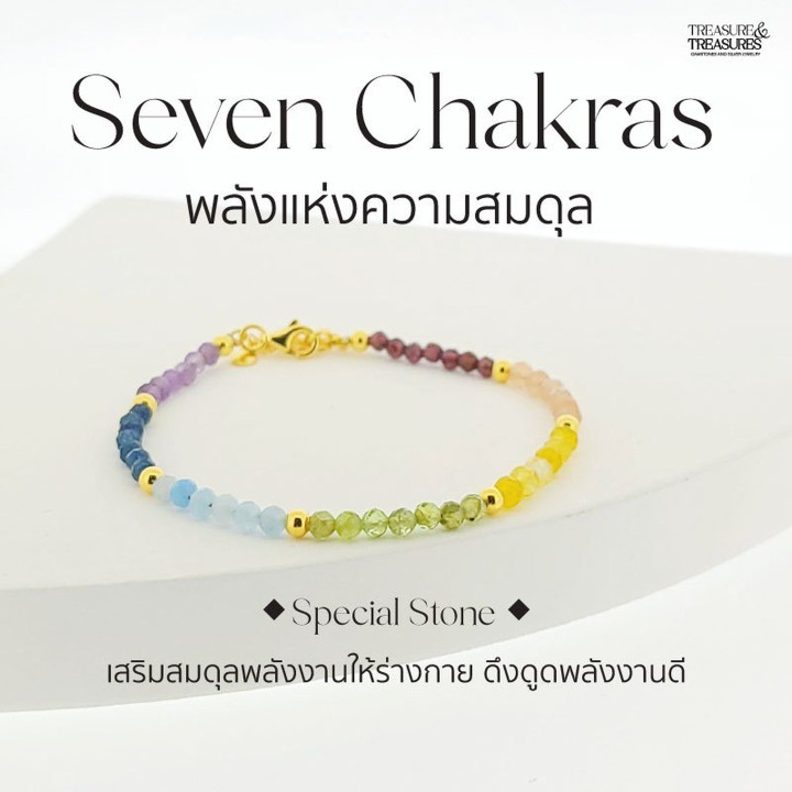 Pulsera de plata de ley con chakras para la sanación energética.