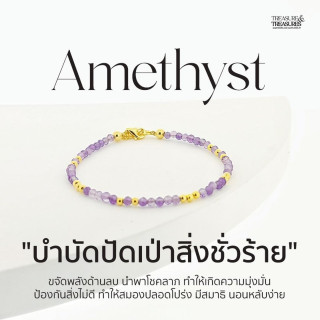 Sterling Silver Amethyst Bracelet | Spiritual Gift