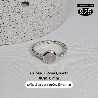 Sterling Silver Ring | Everyday Elegance and Lasting Shine