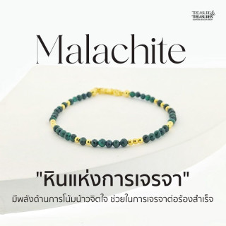 Sterling Silver Malachite Bracelet: Negotiate Success